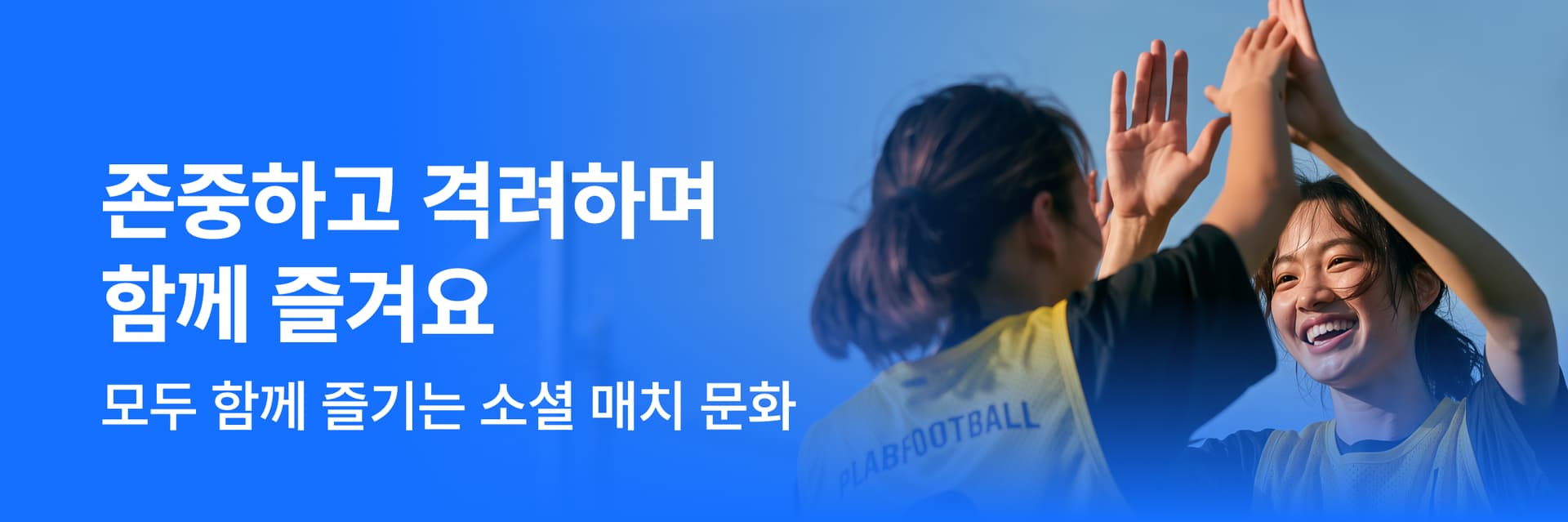 106 플랩 소셜 문화